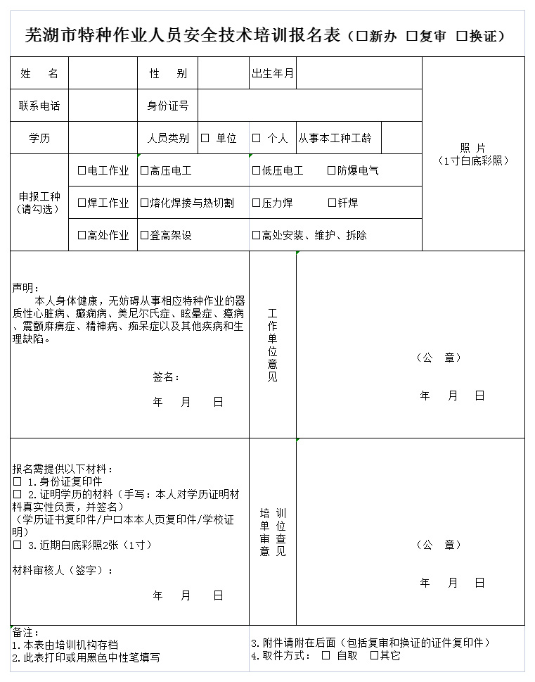 未標(biāo)題-2.jpg